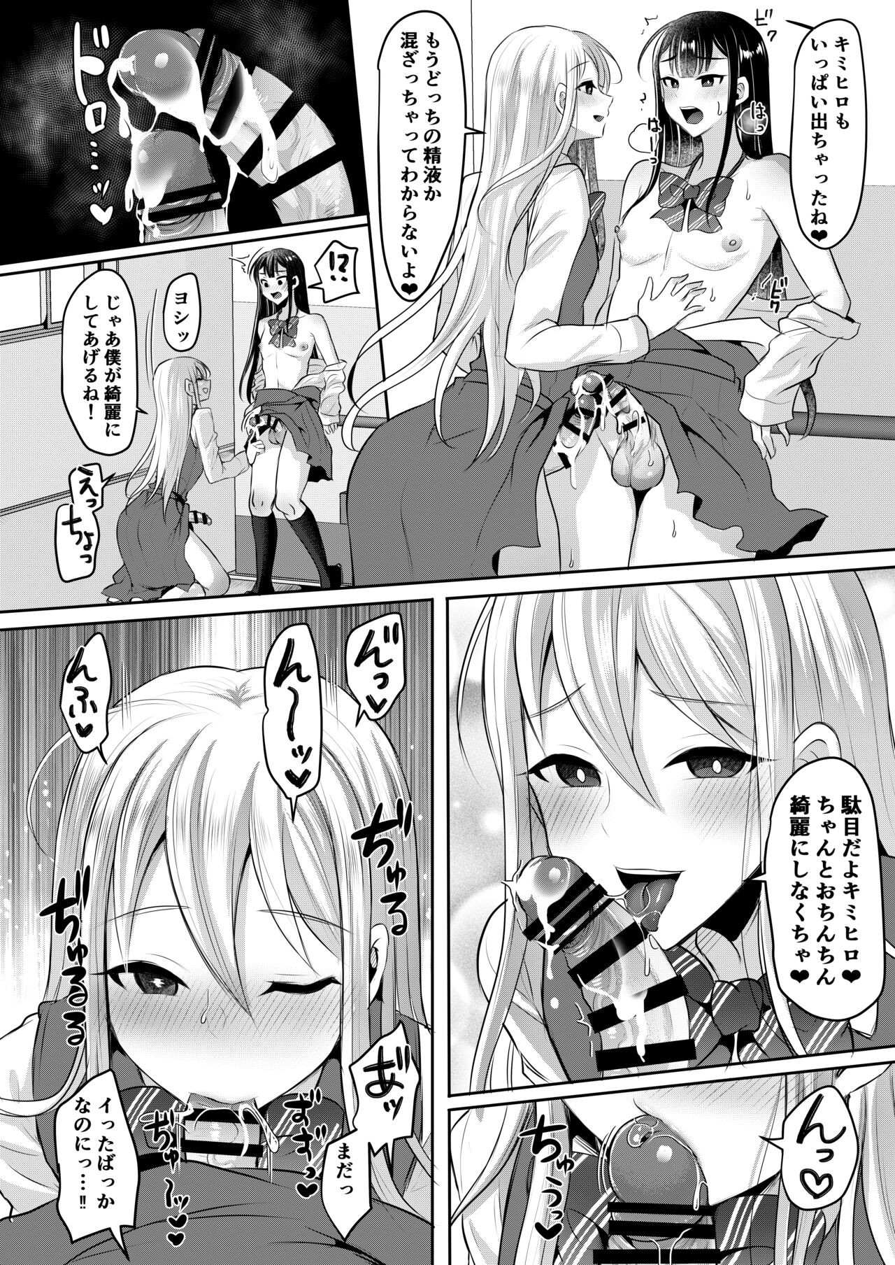 Page 128