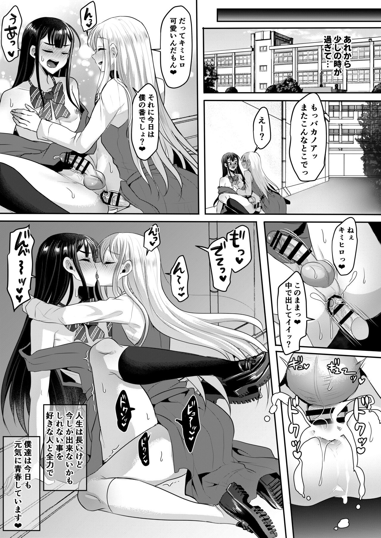 Page 135