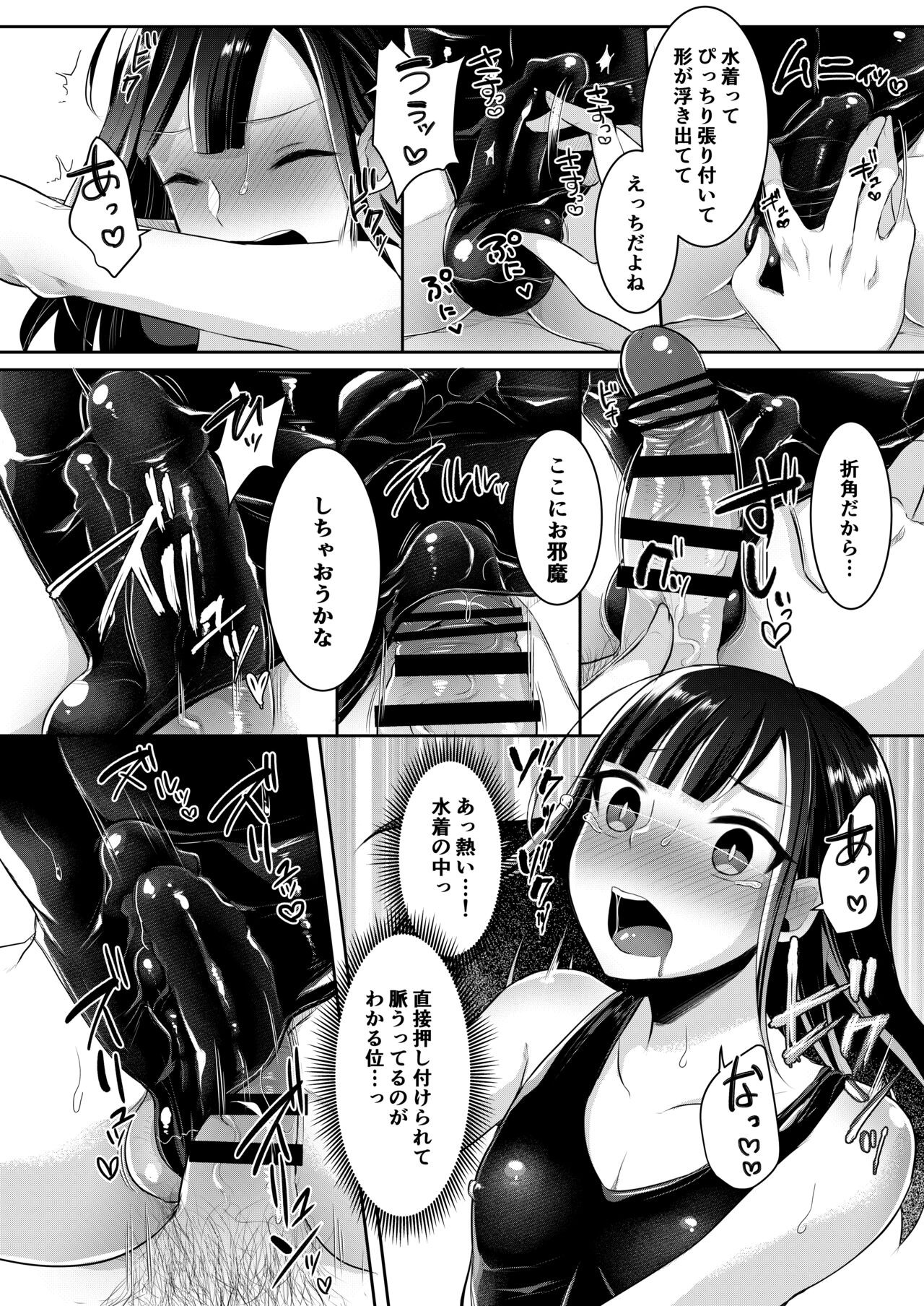 Page 70