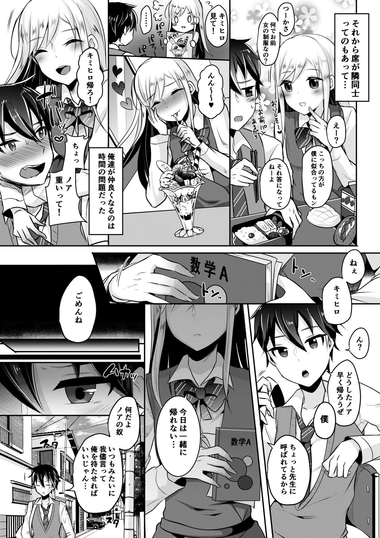Page 86