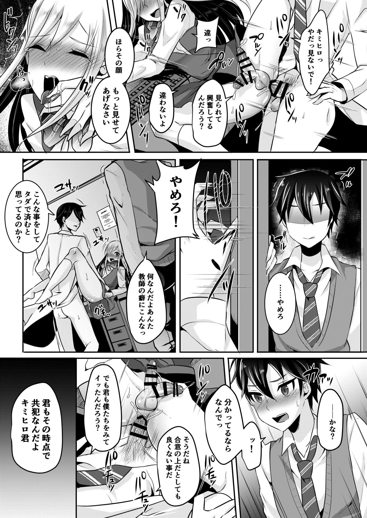 Page 95