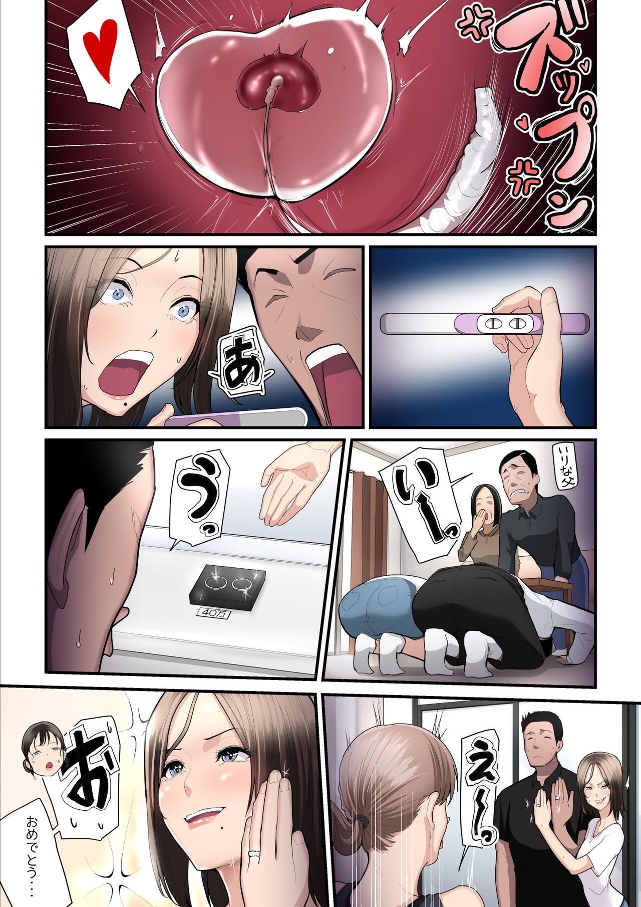 Page 40