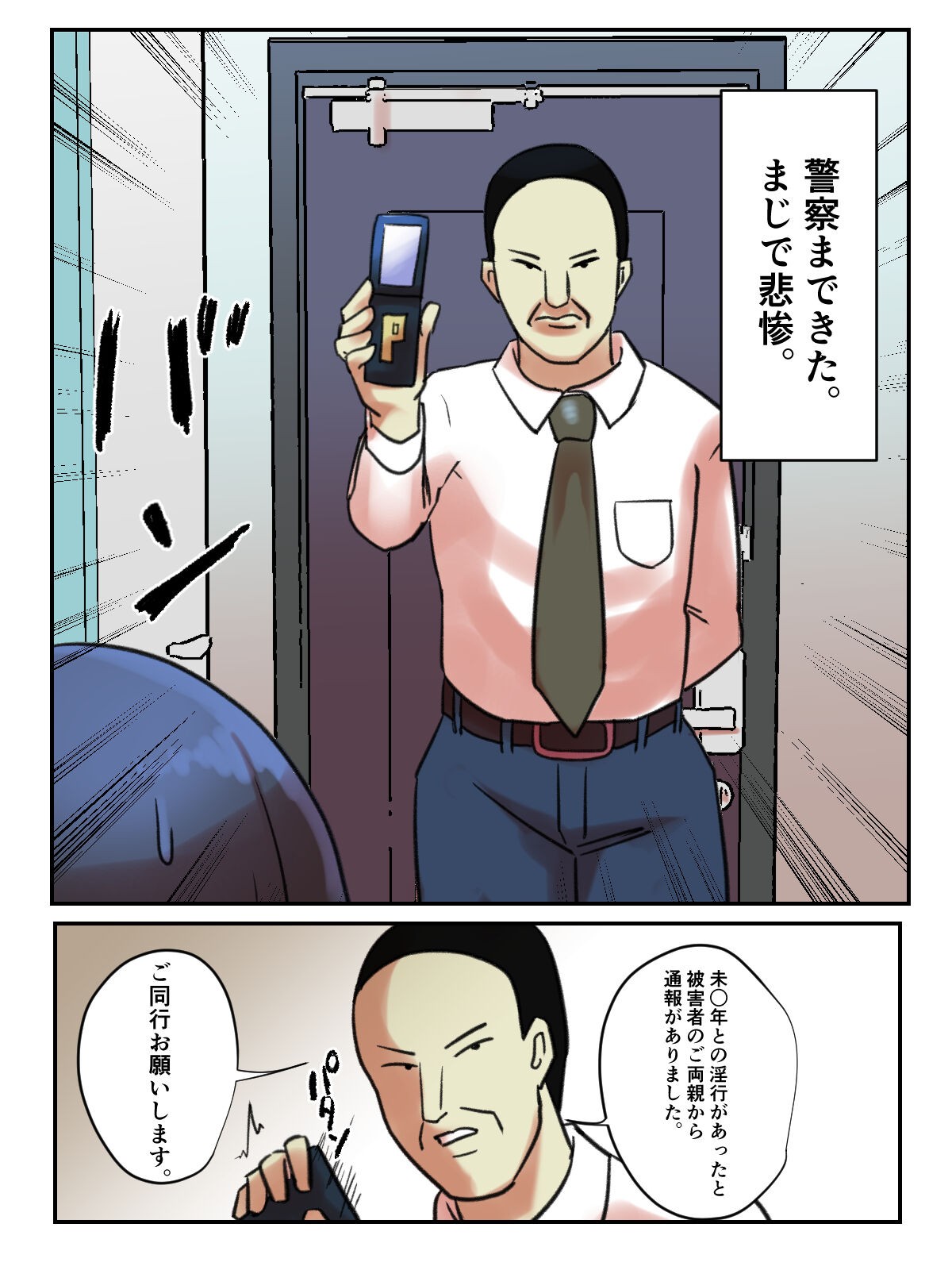 Page 35