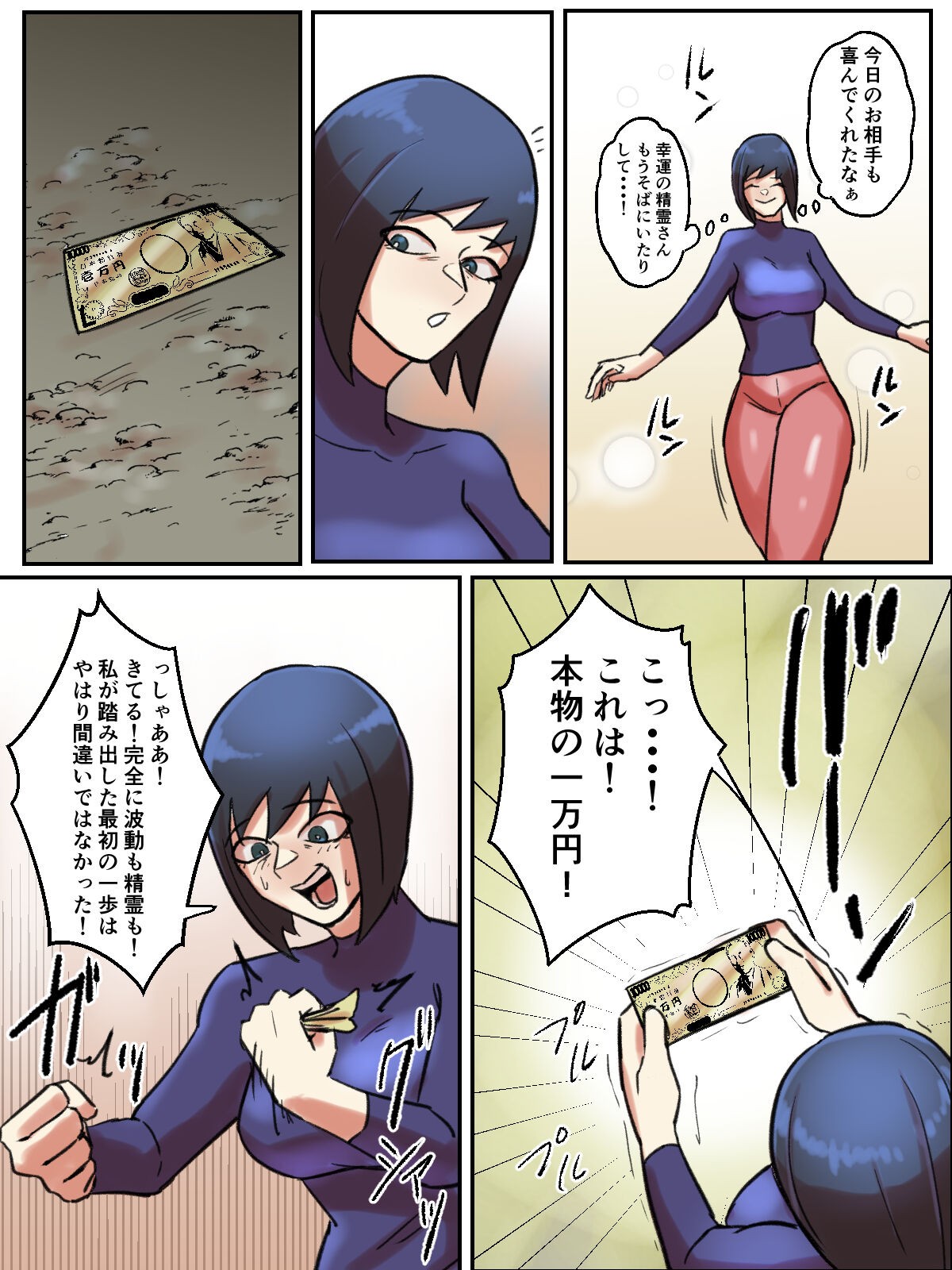 Page 55