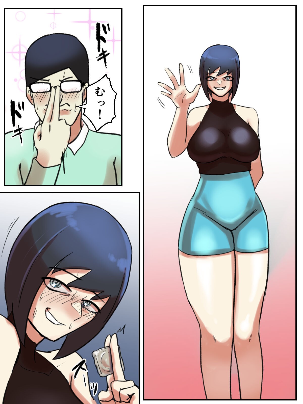 Page 57
