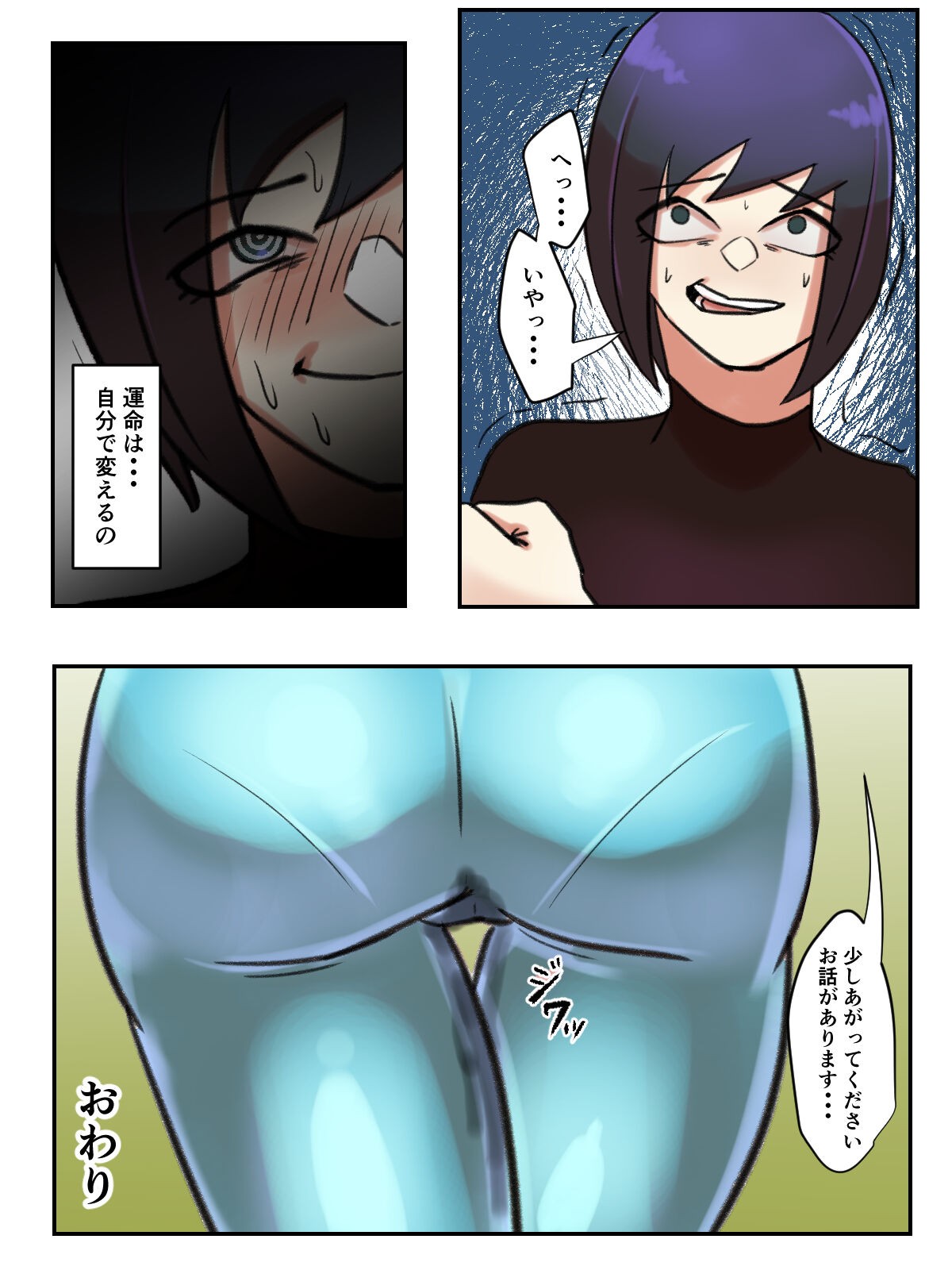 Page 70