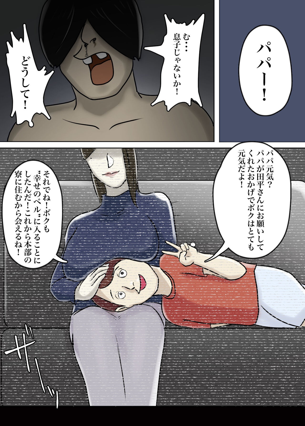 Page 53