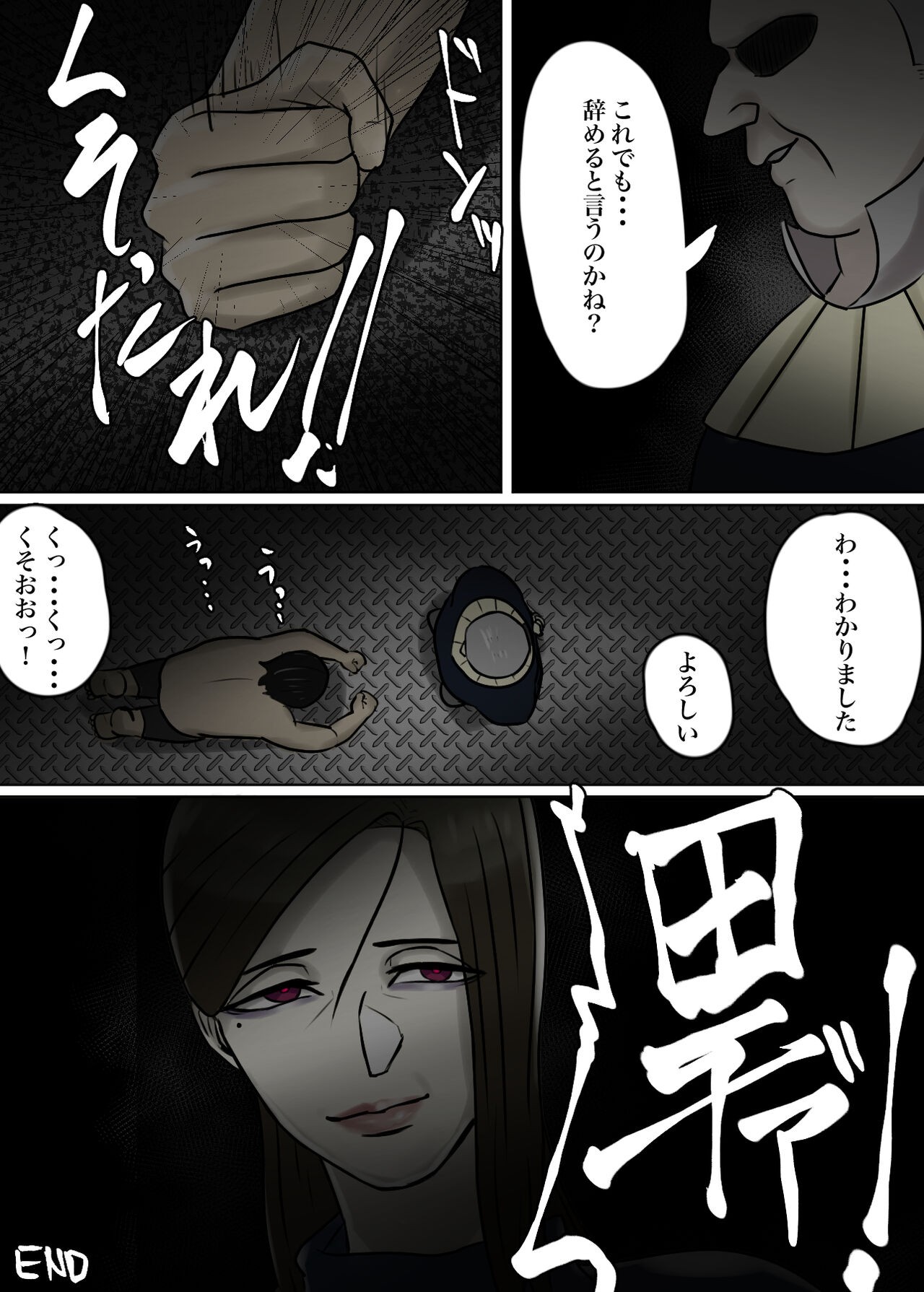 Page 54