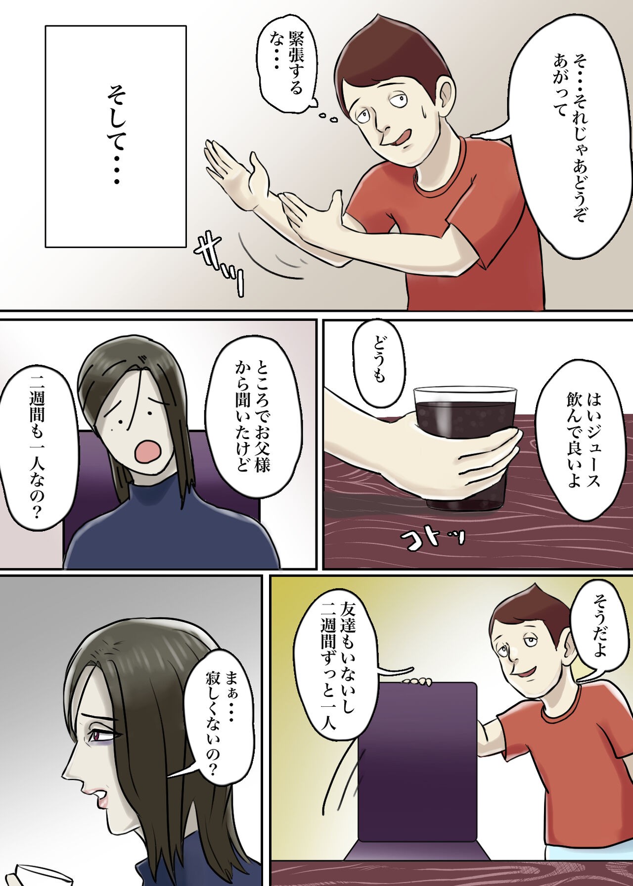 Page 61