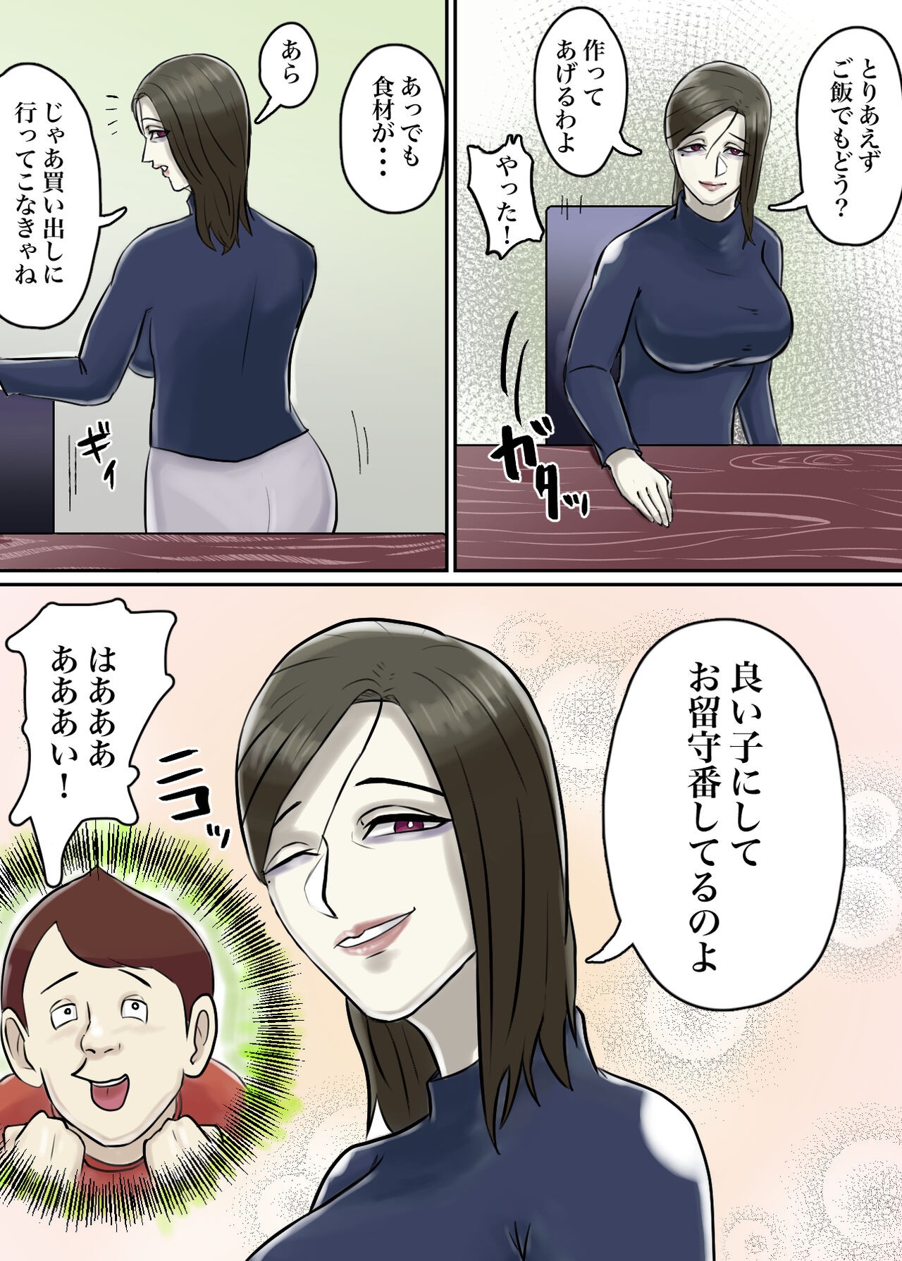 Page 63