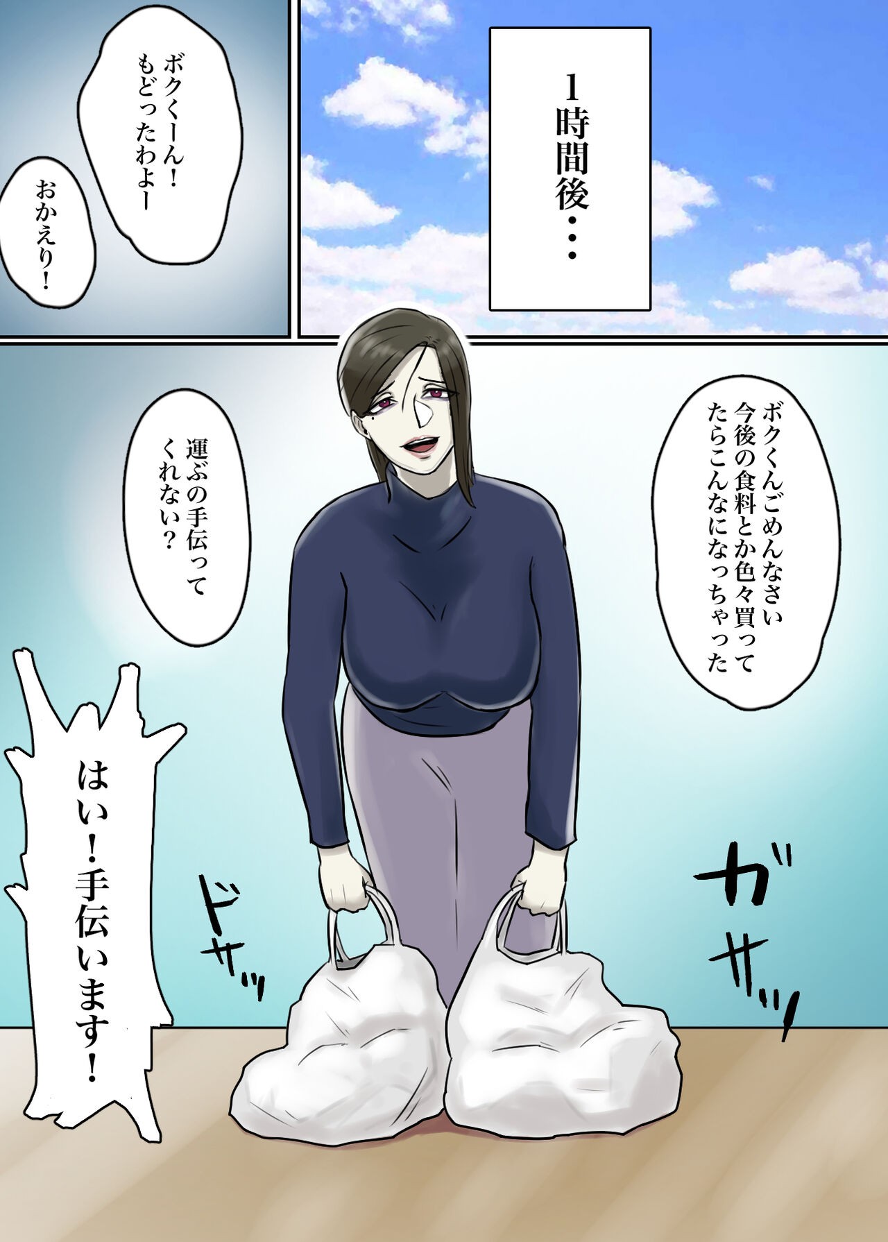 Page 65