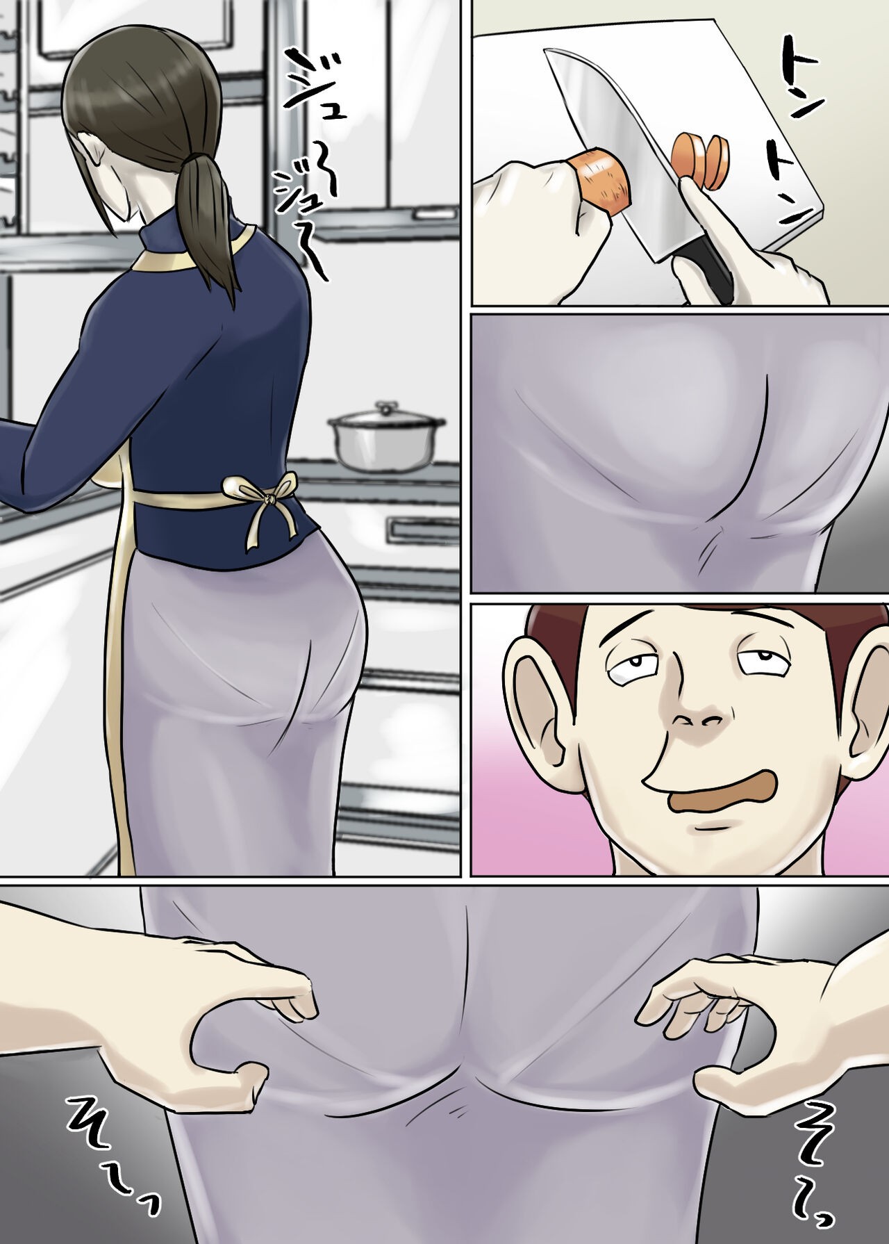 Page 68