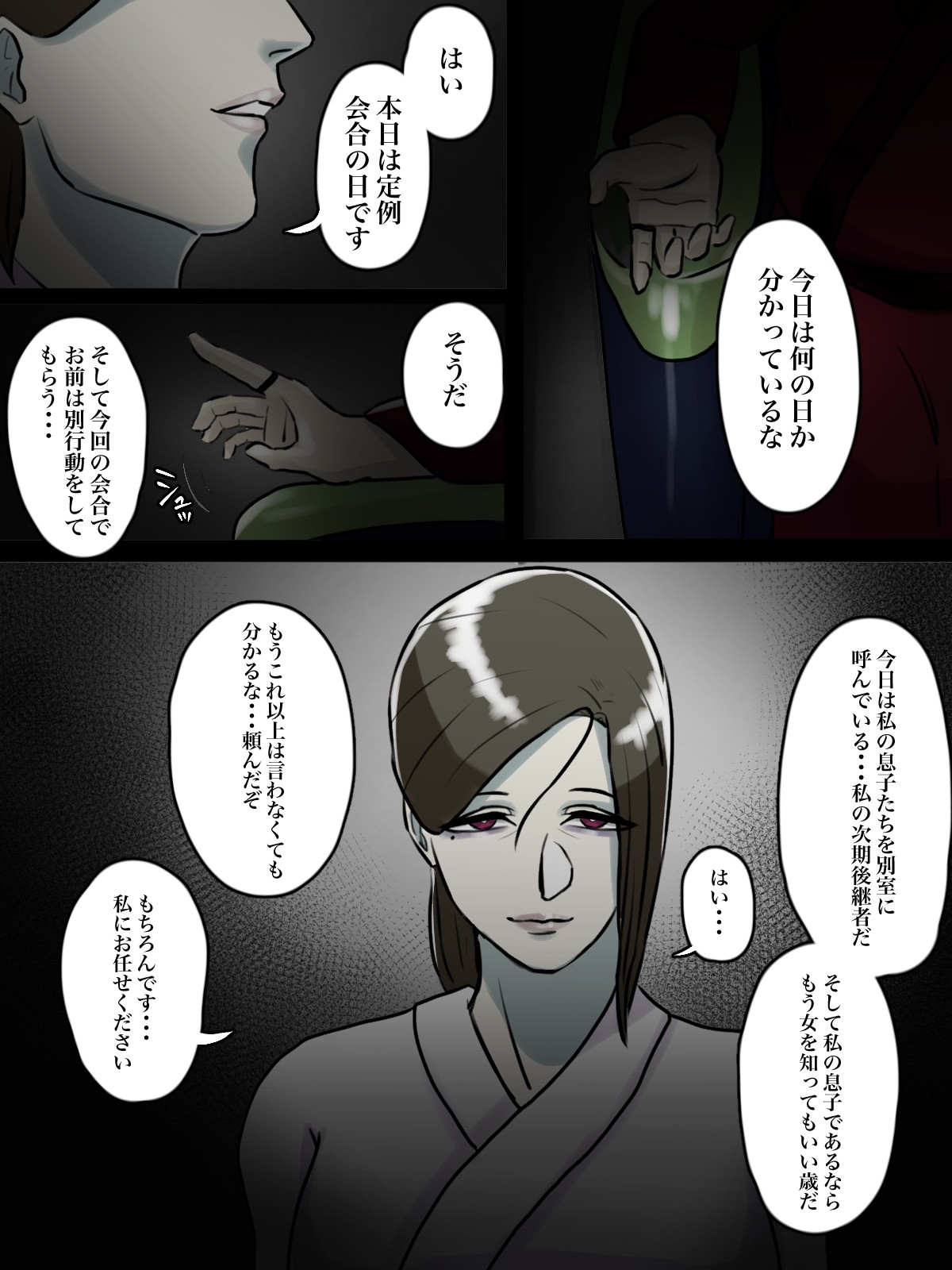 Page 46