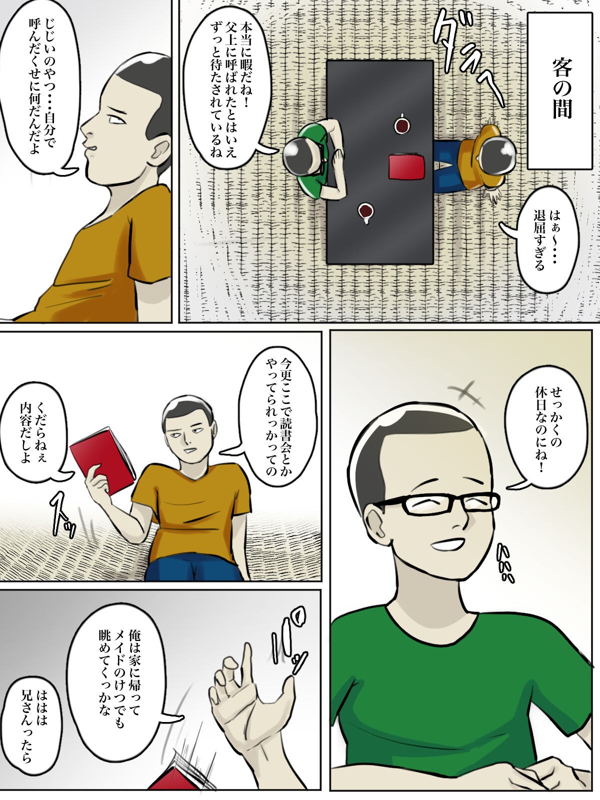 Page 47