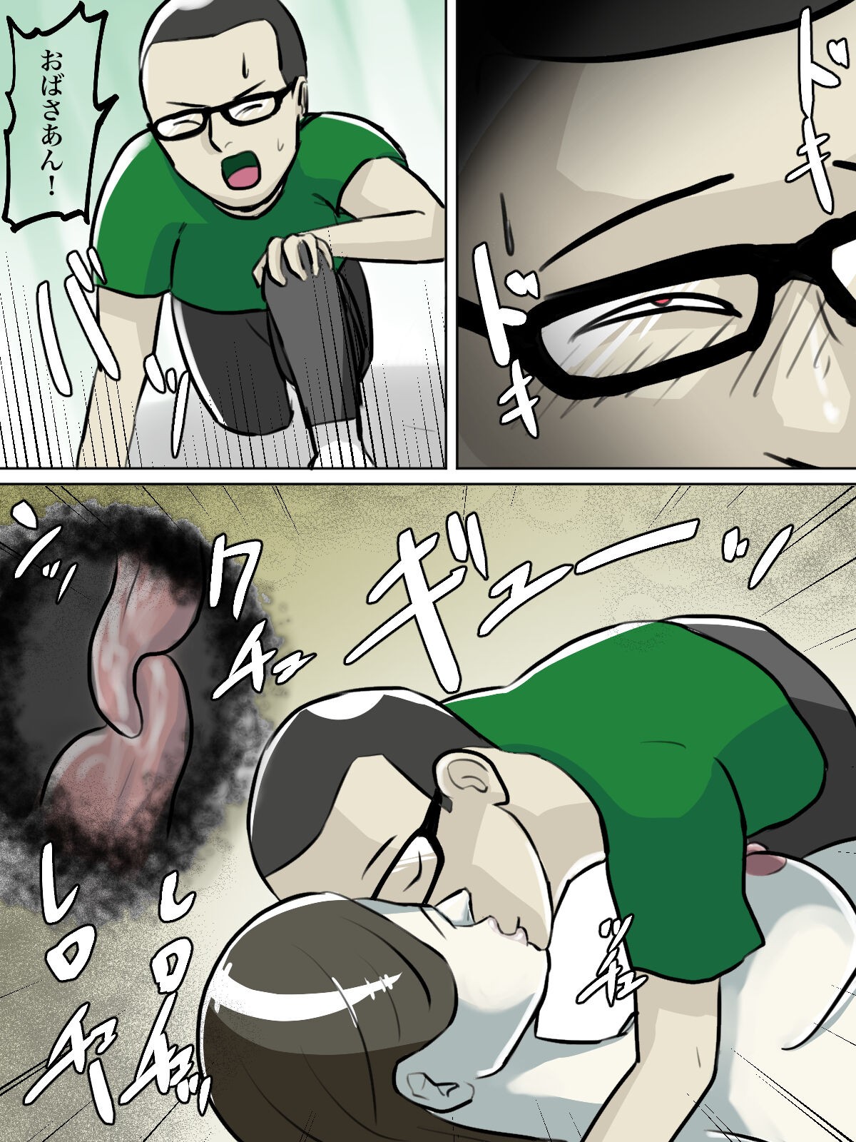 Page 58