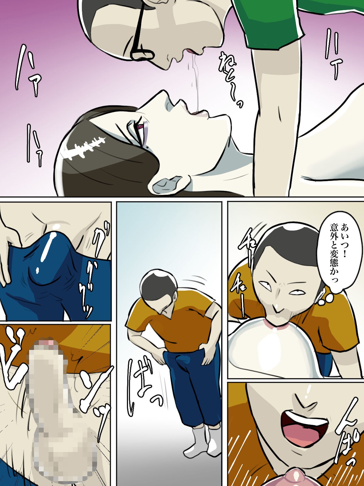 Page 59