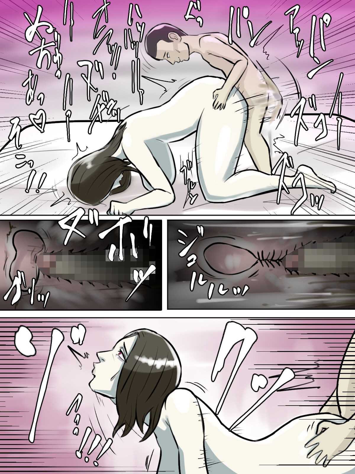 Page 81