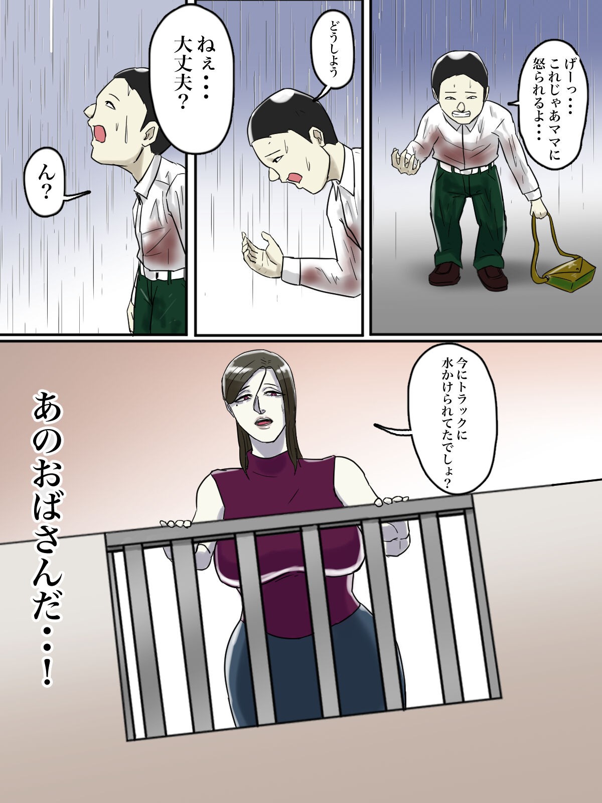 Page 43