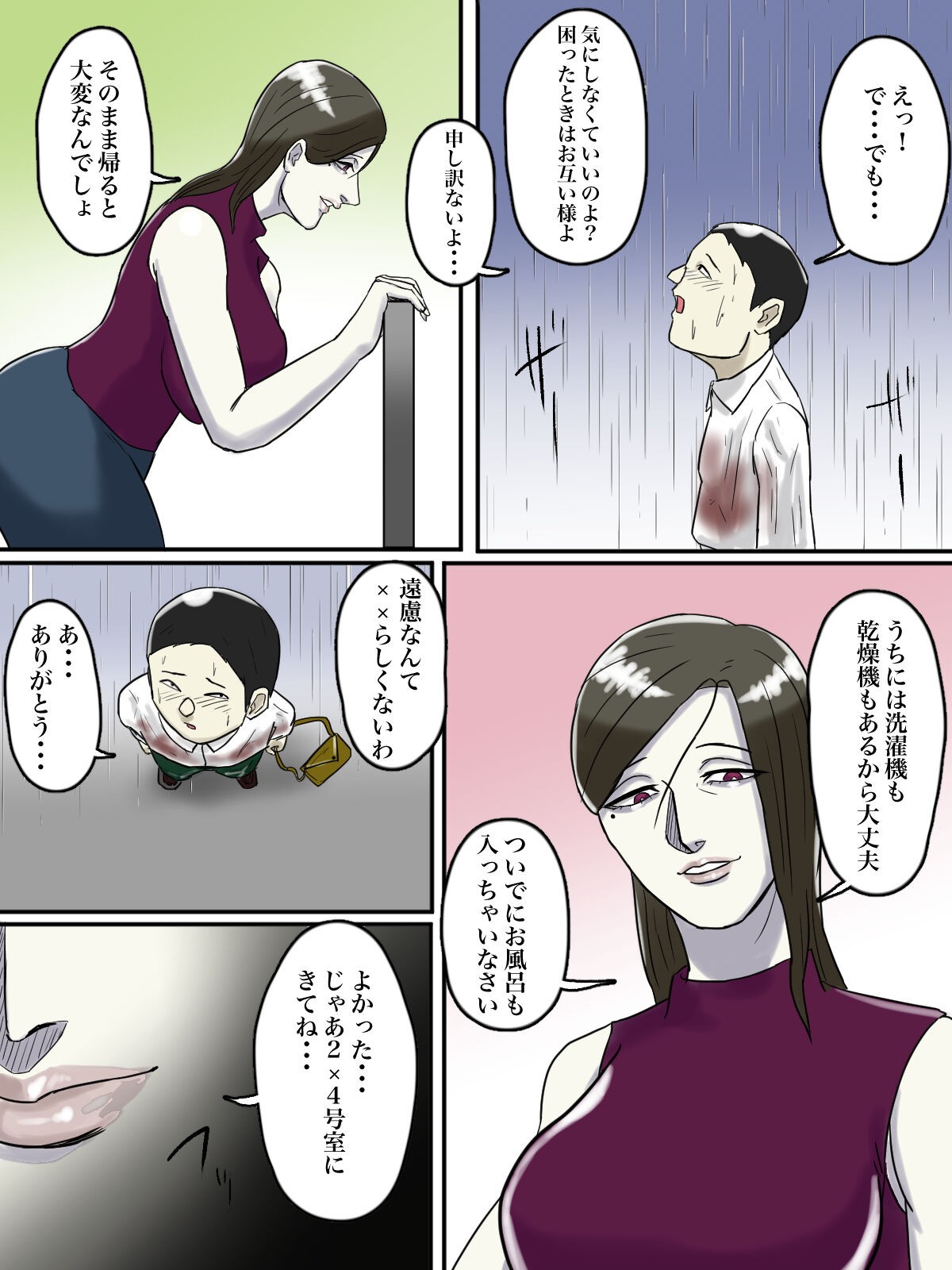 Page 44