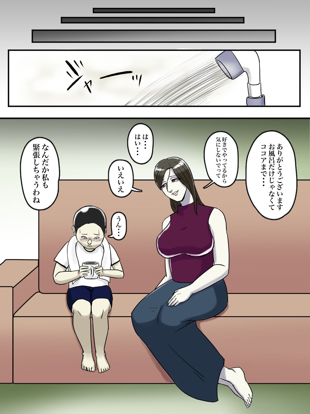 Page 45