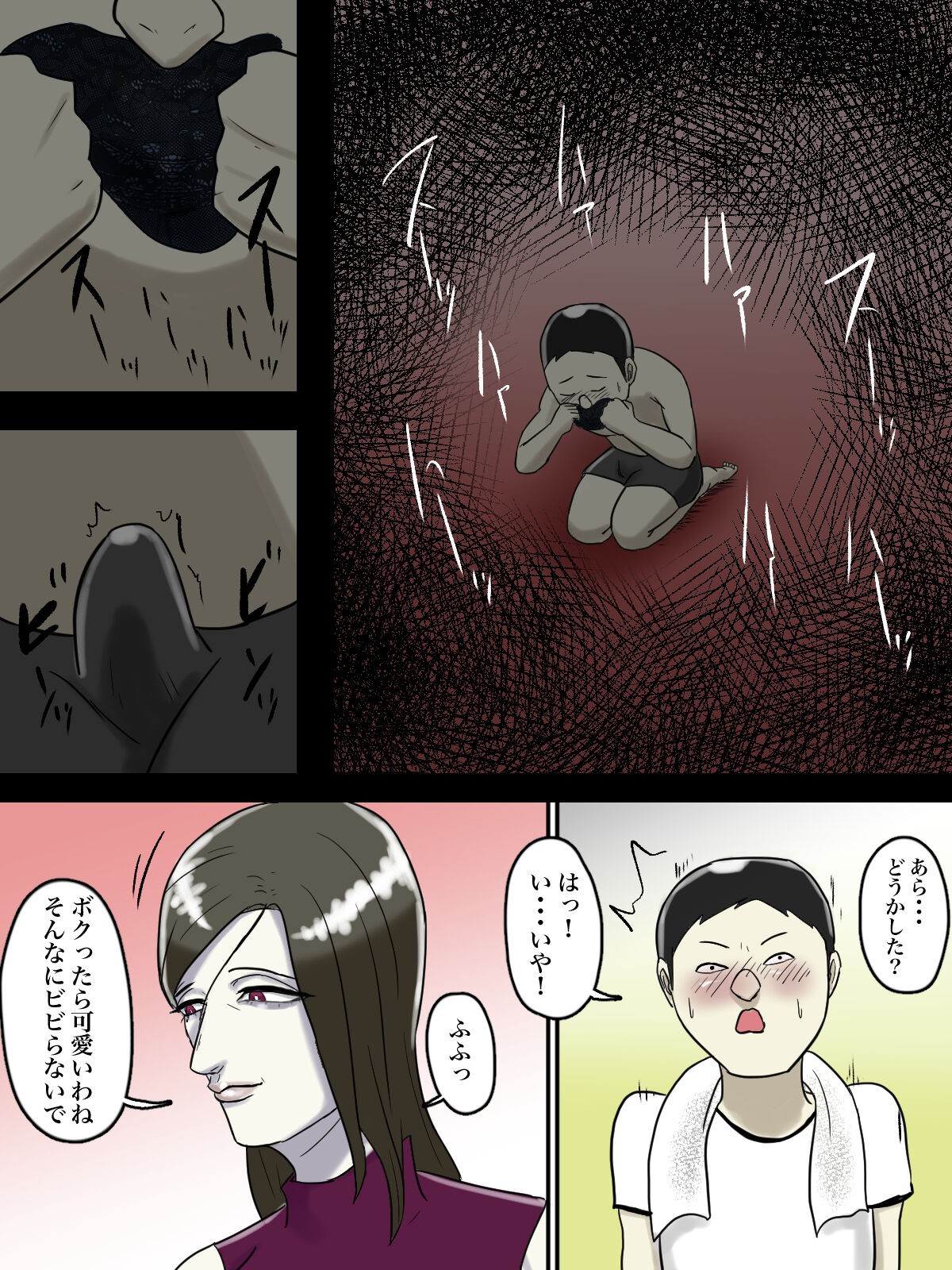 Page 47