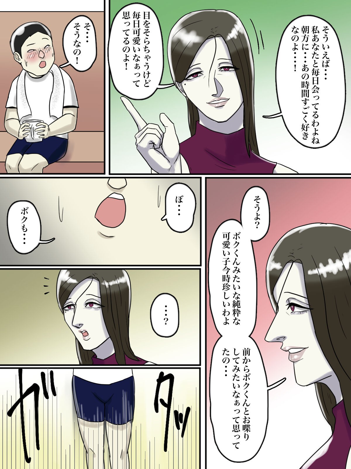 Page 48