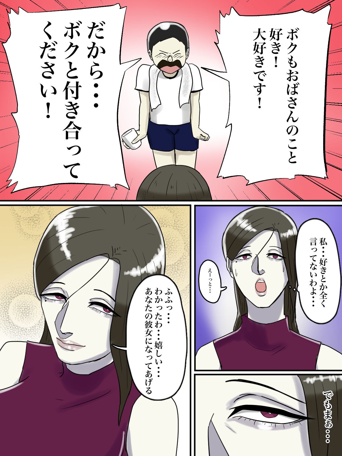Page 49