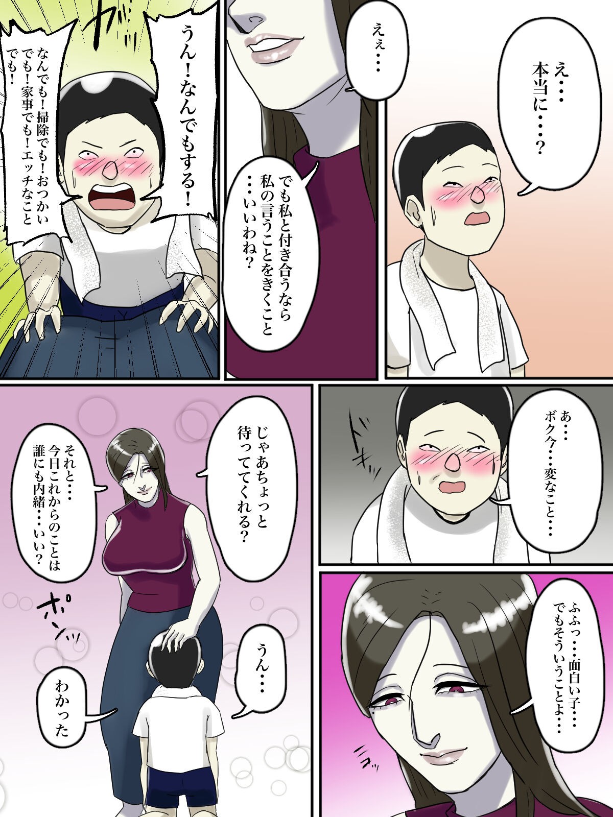 Page 50