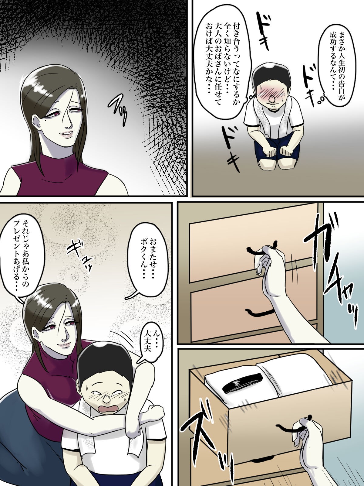 Page 51