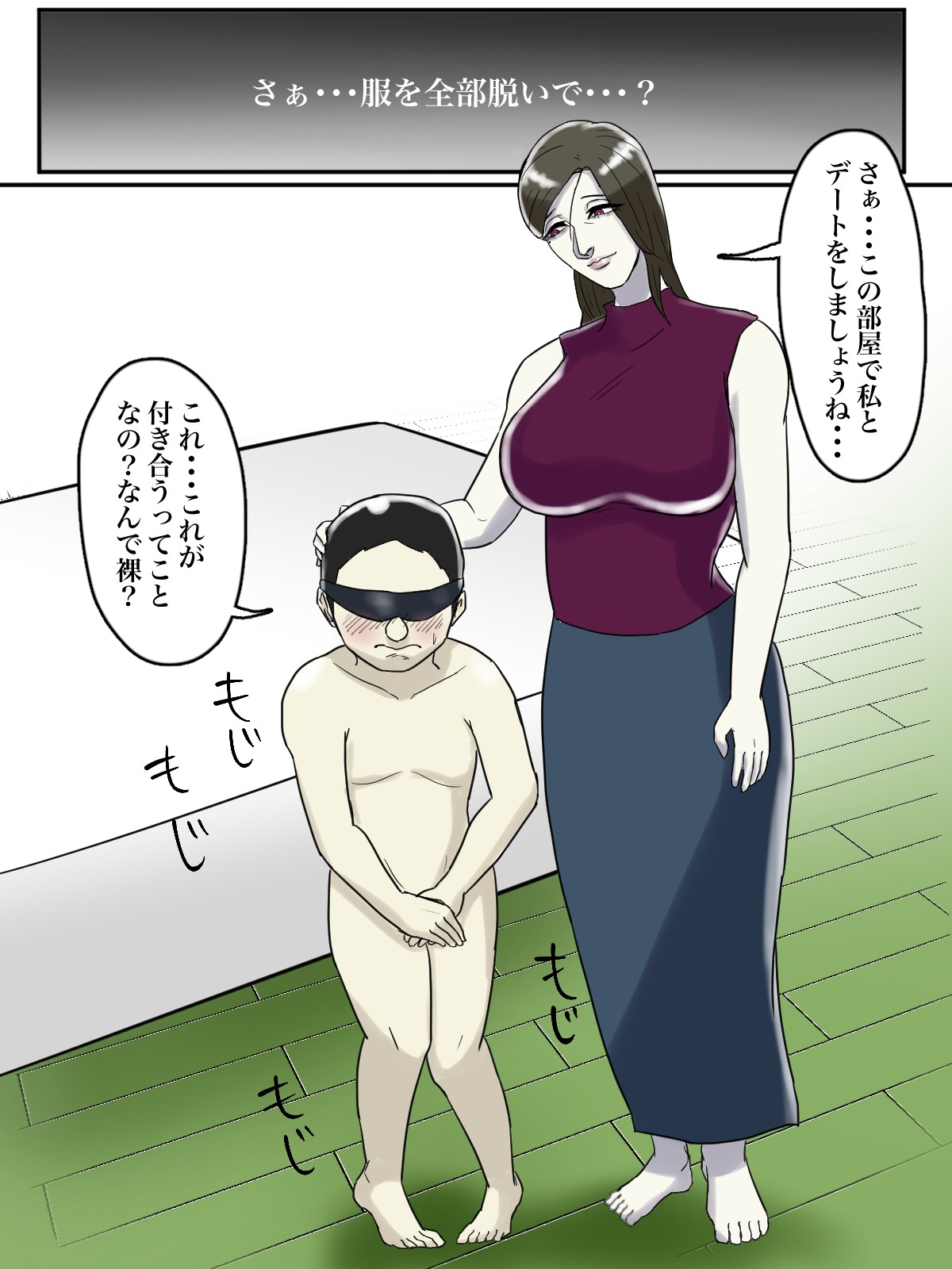 Page 53