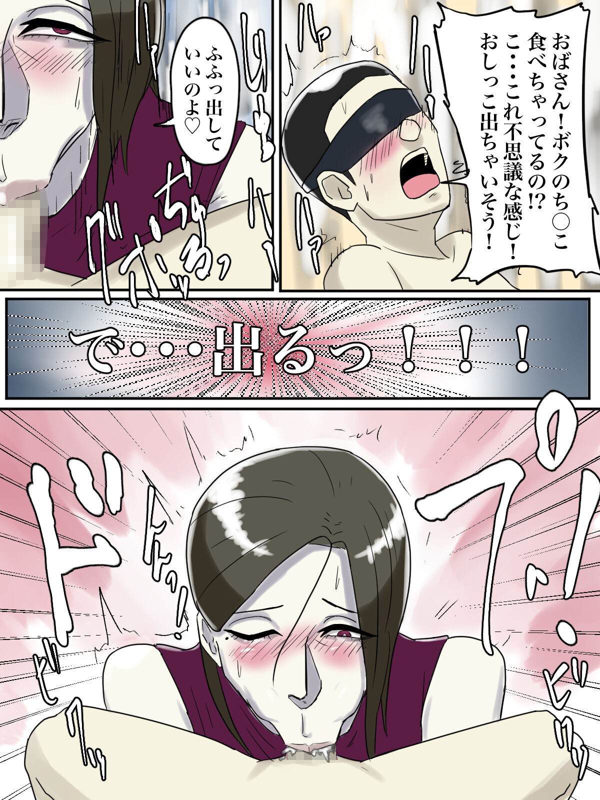 Page 57