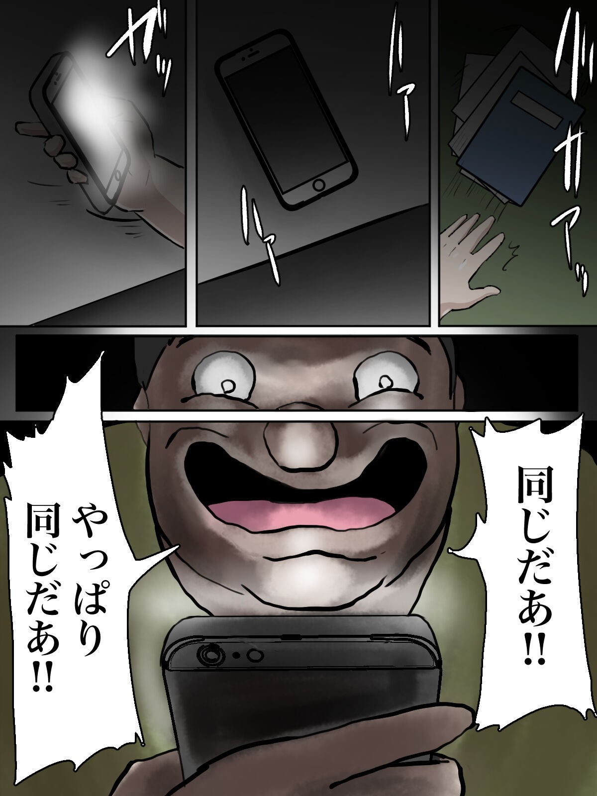 Page 44