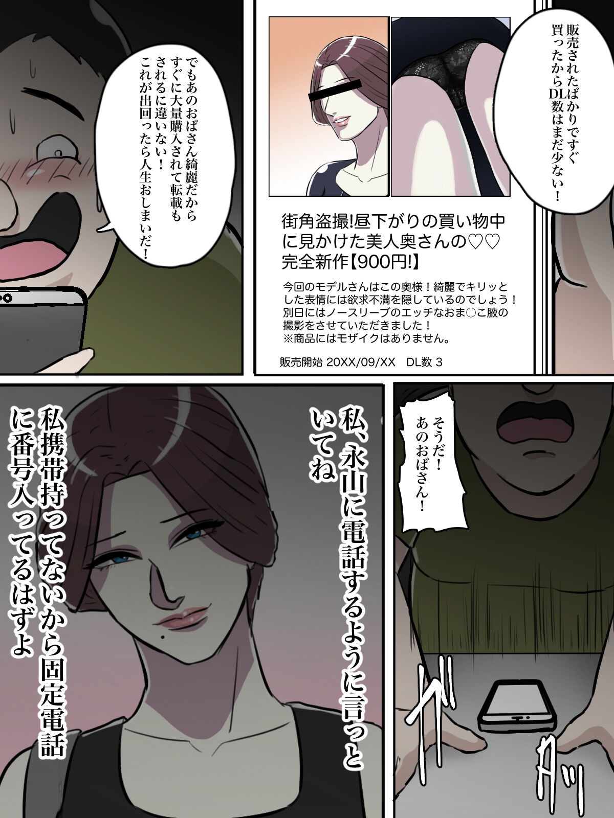 Page 46