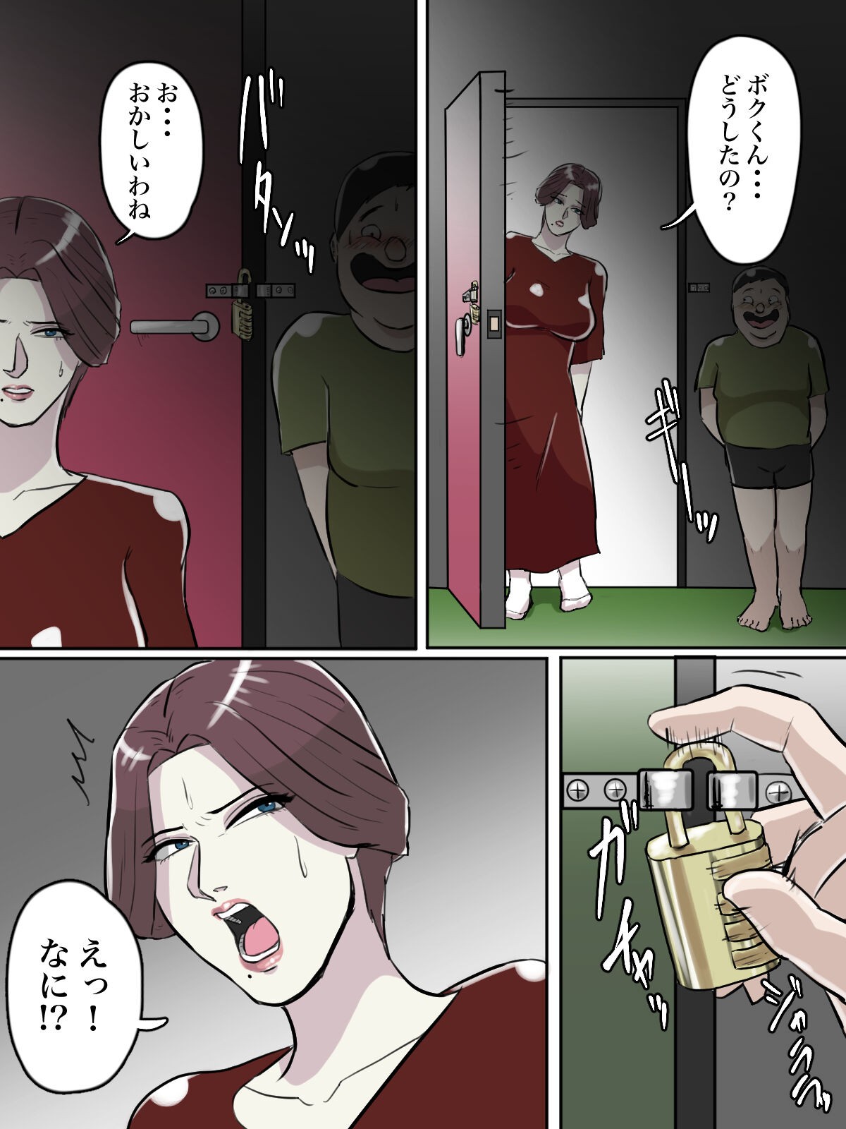 Page 50