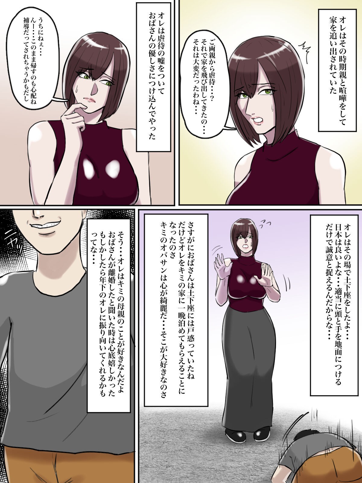 Page 36