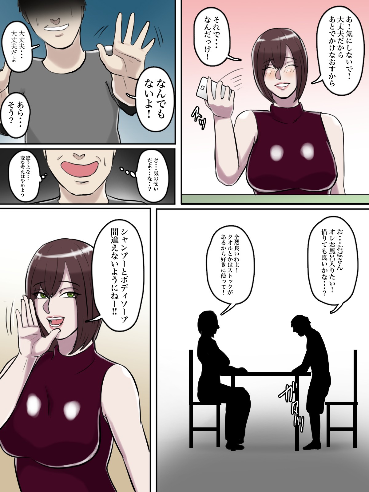 Page 41