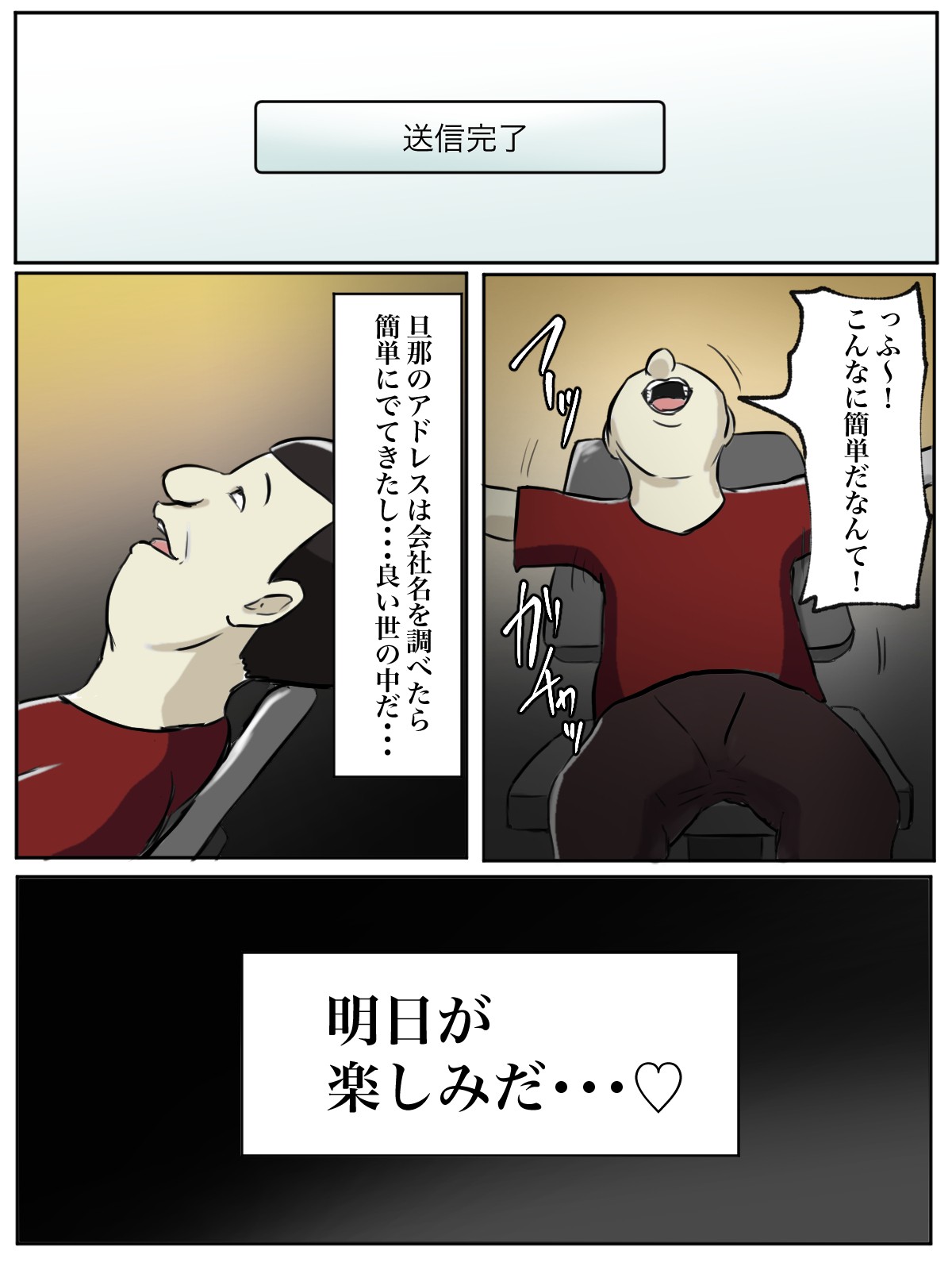 Page 47