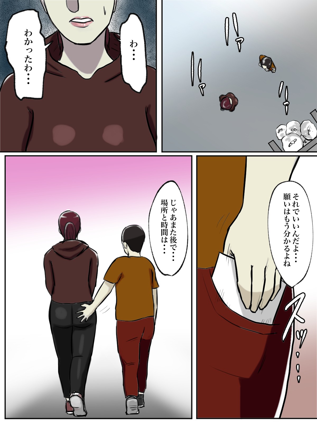 Page 55