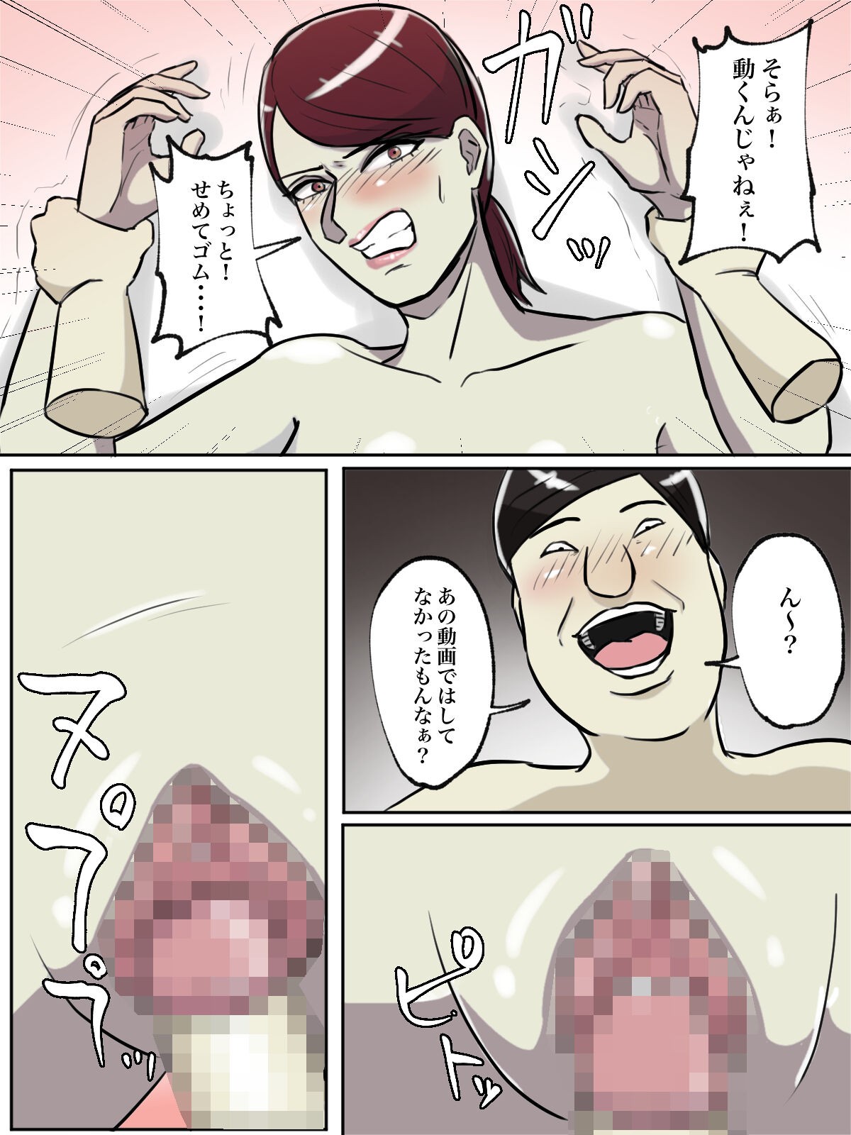 Page 62
