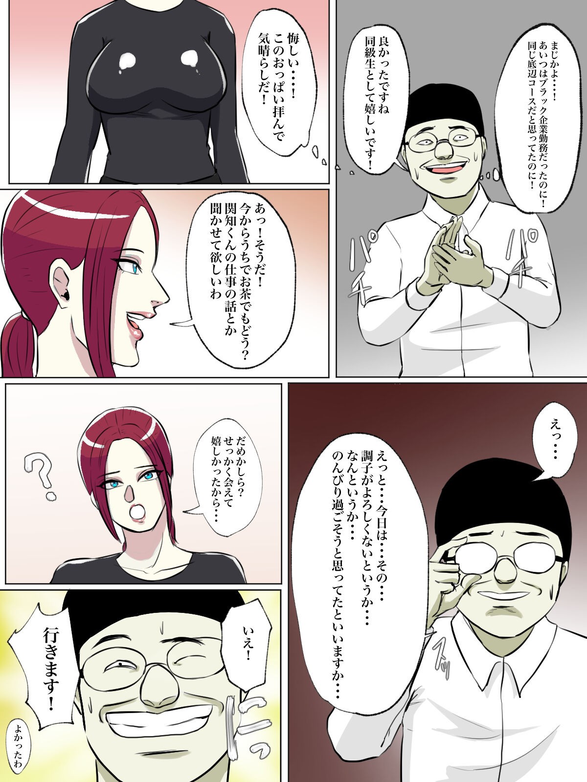 Page 35