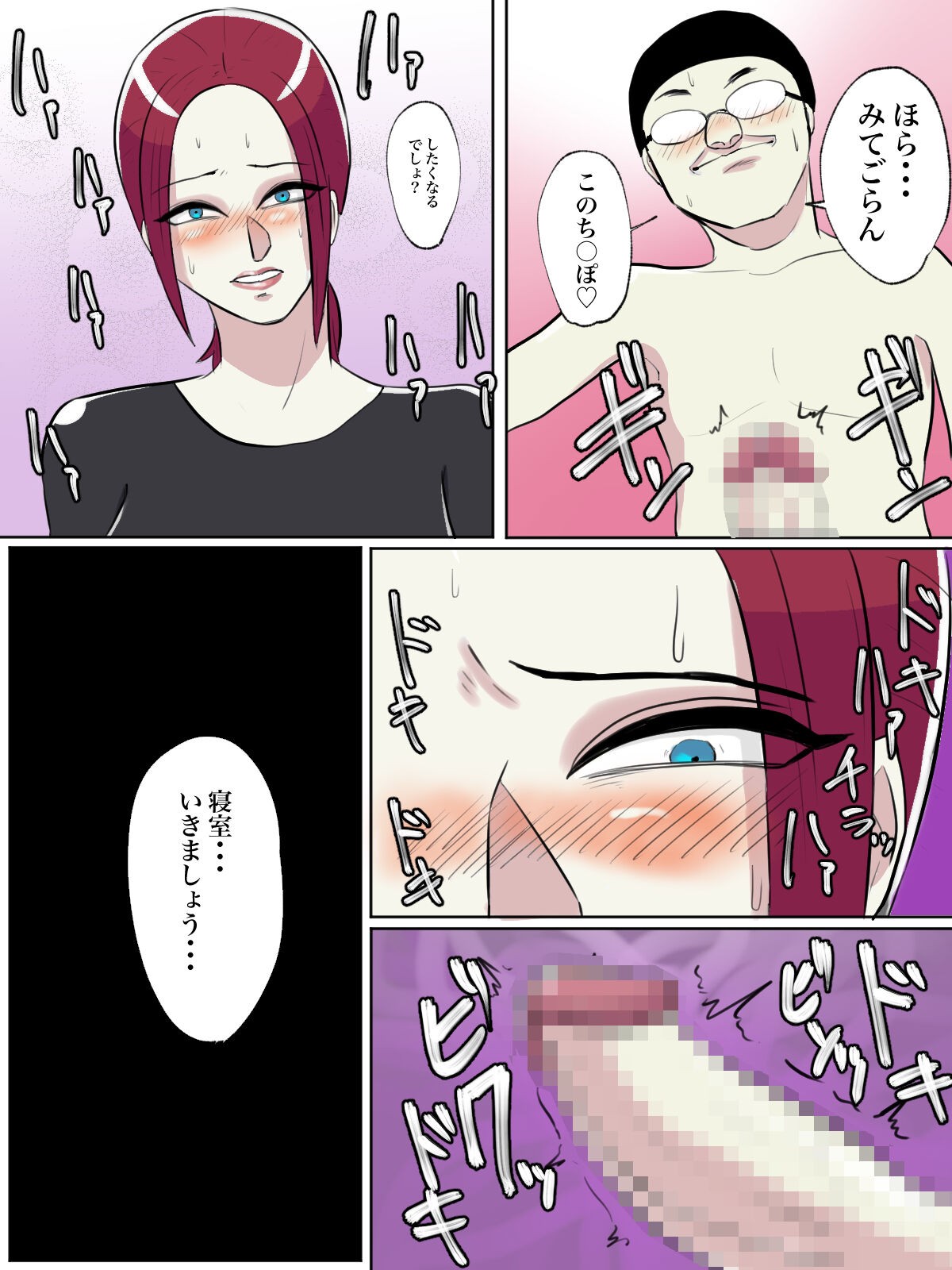 Page 52