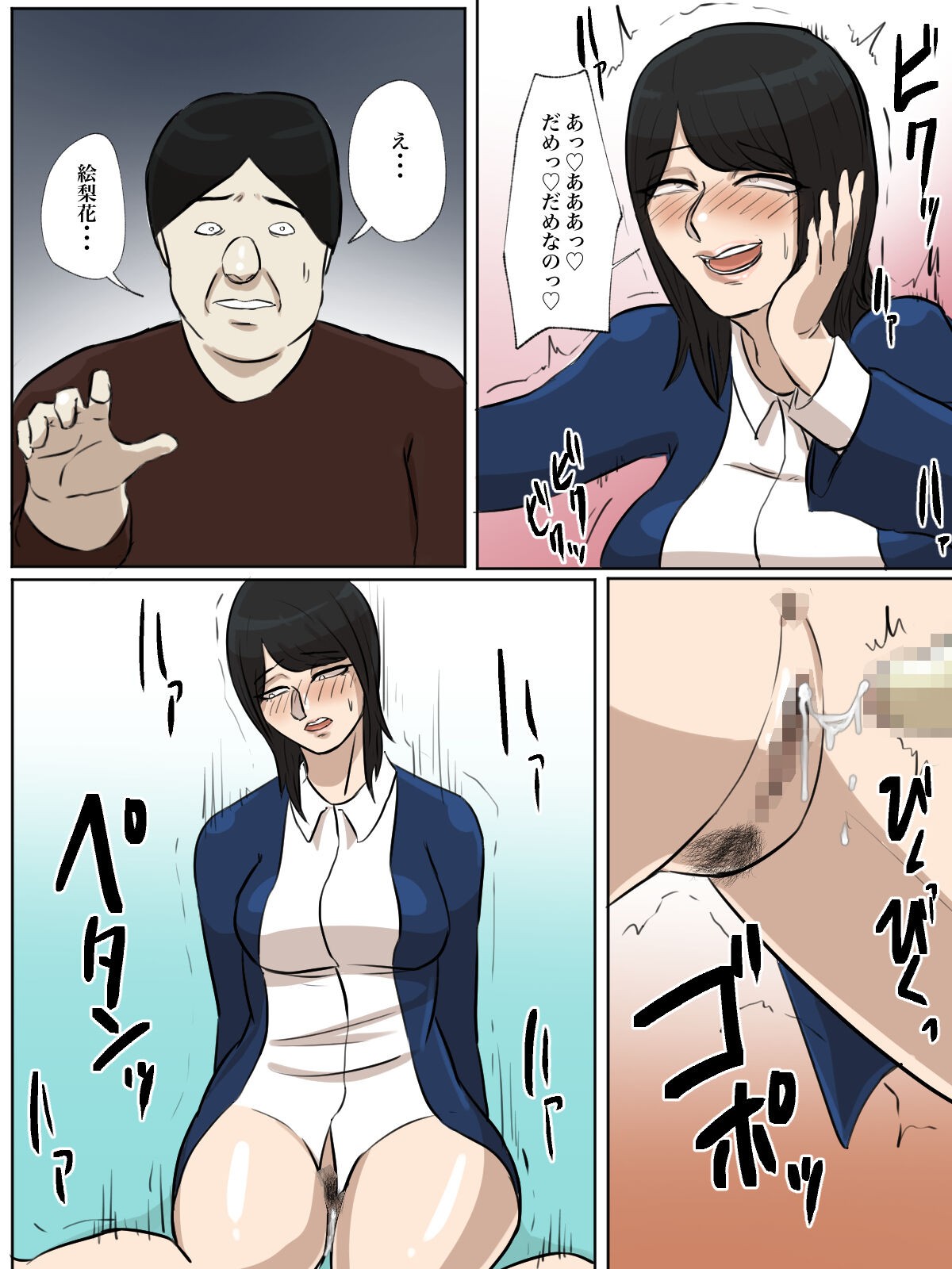 Page 26