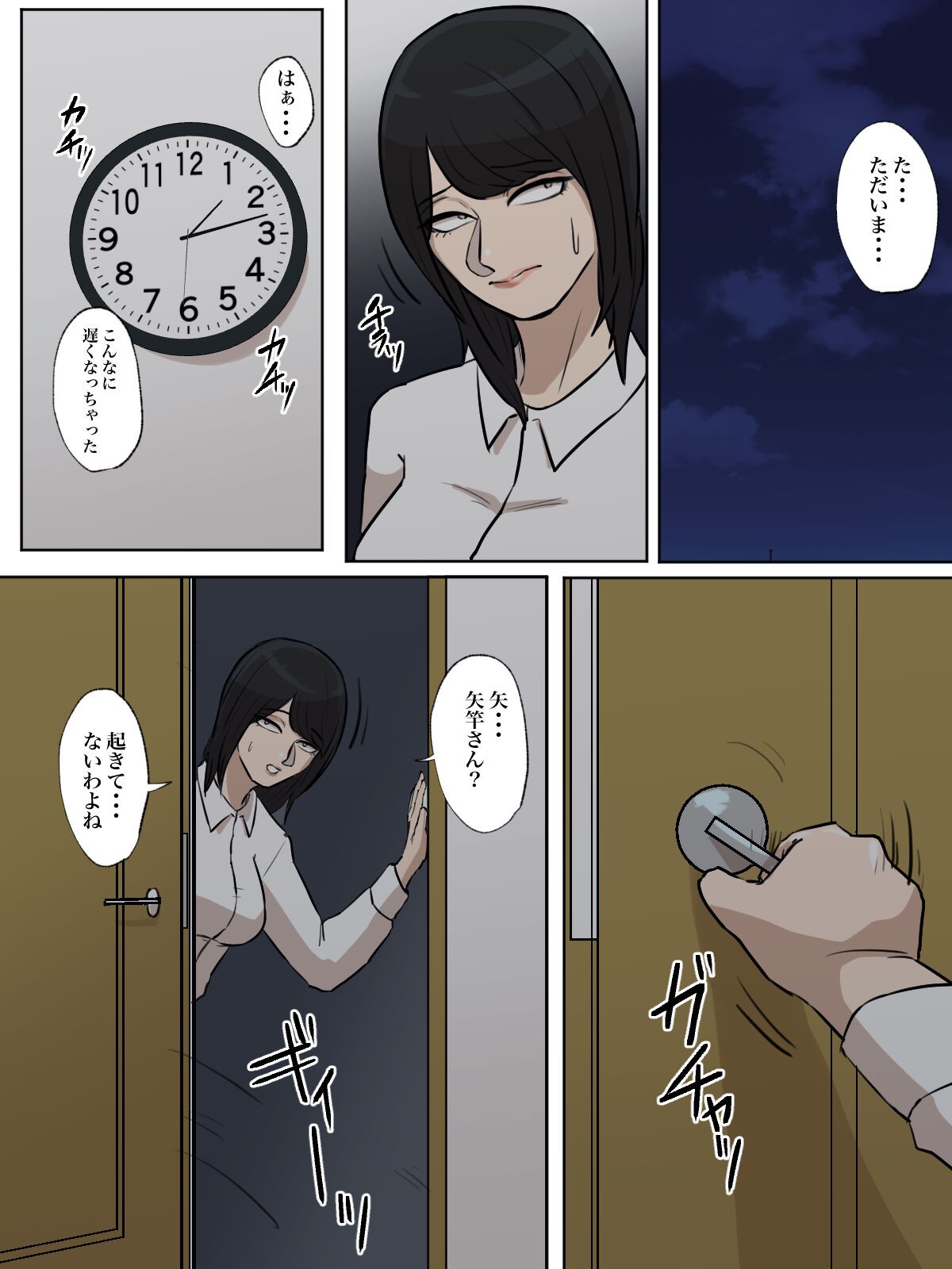 Page 49