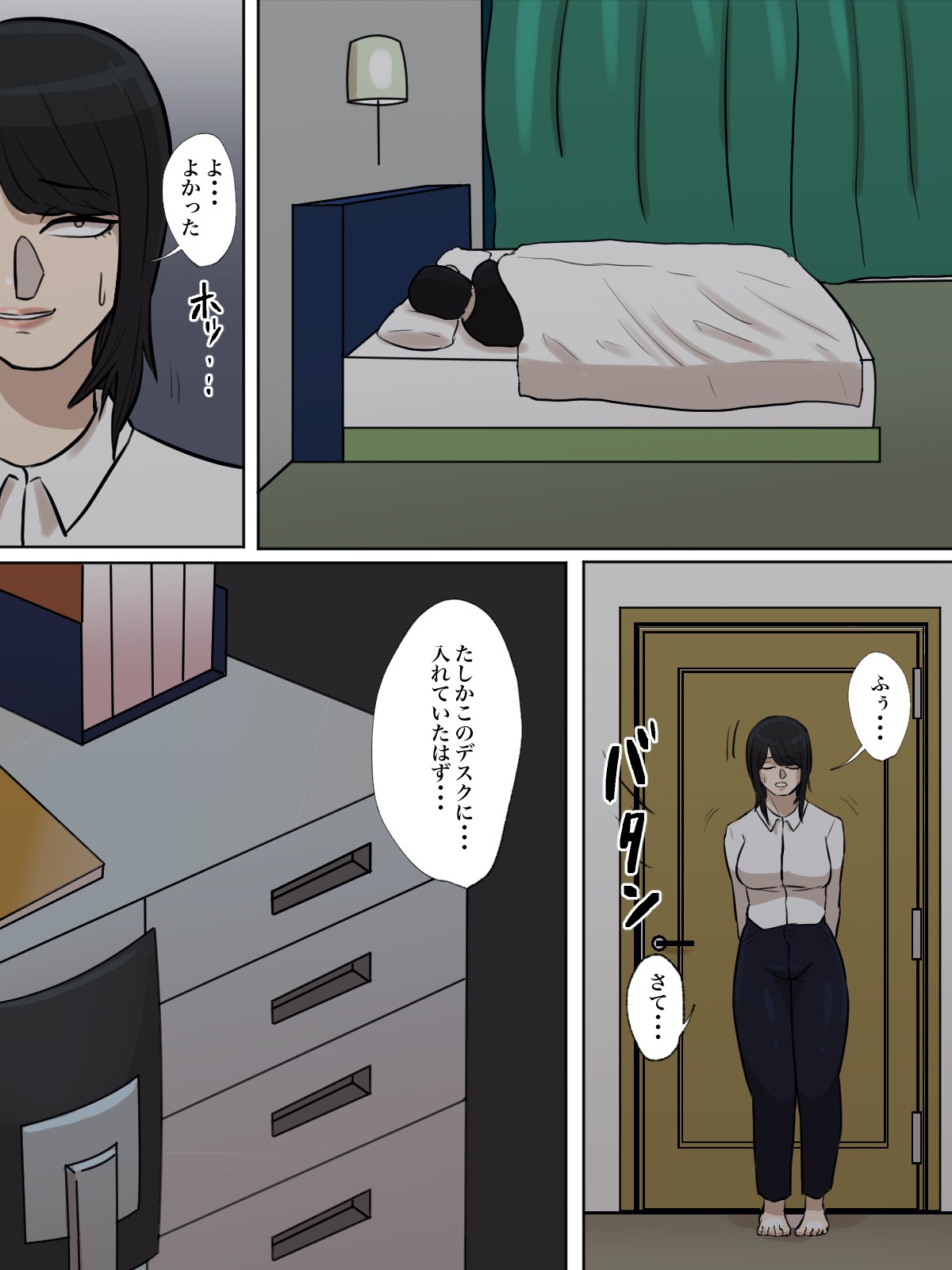 Page 50