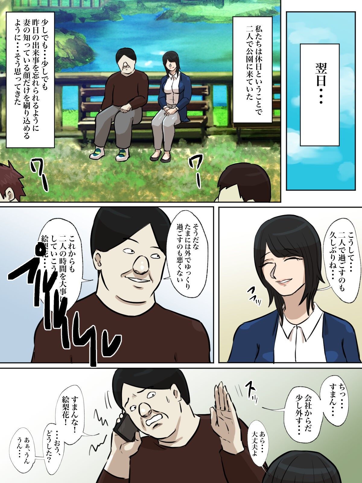 Page 52