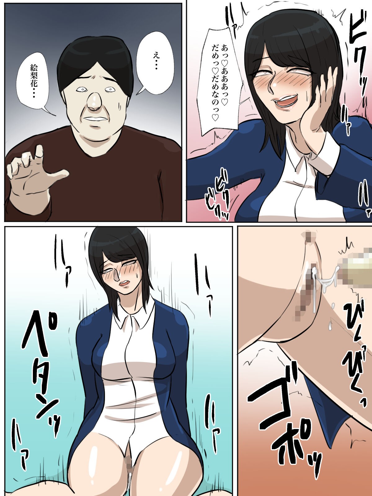 Page 63