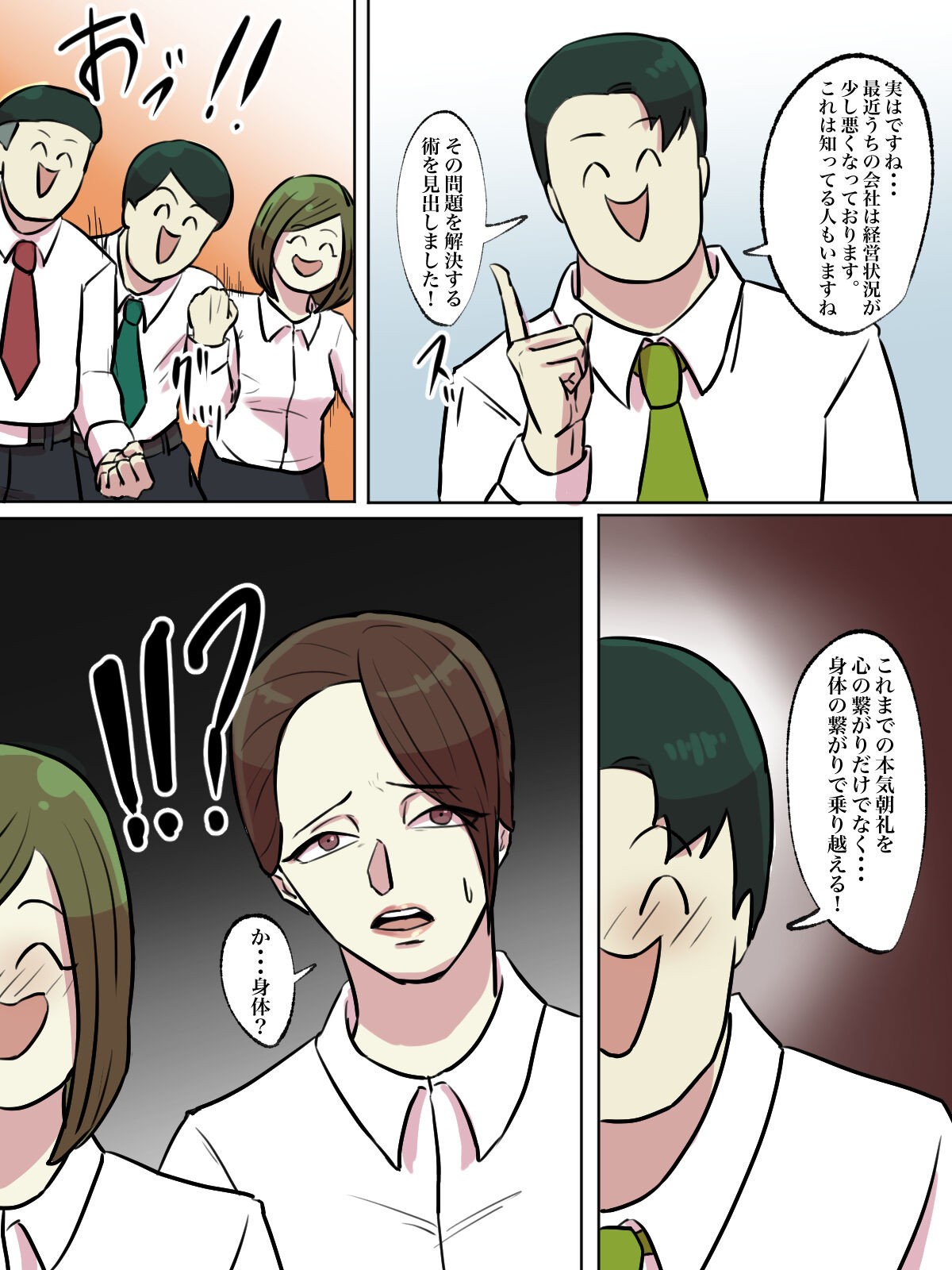 Page 46