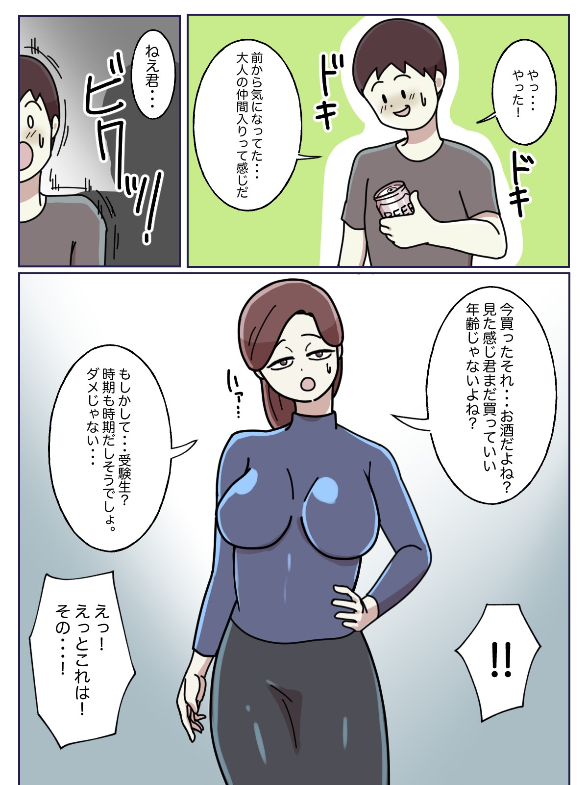 Page 37