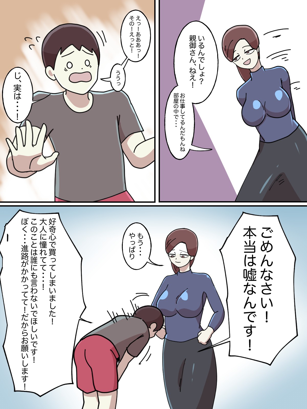 Page 41