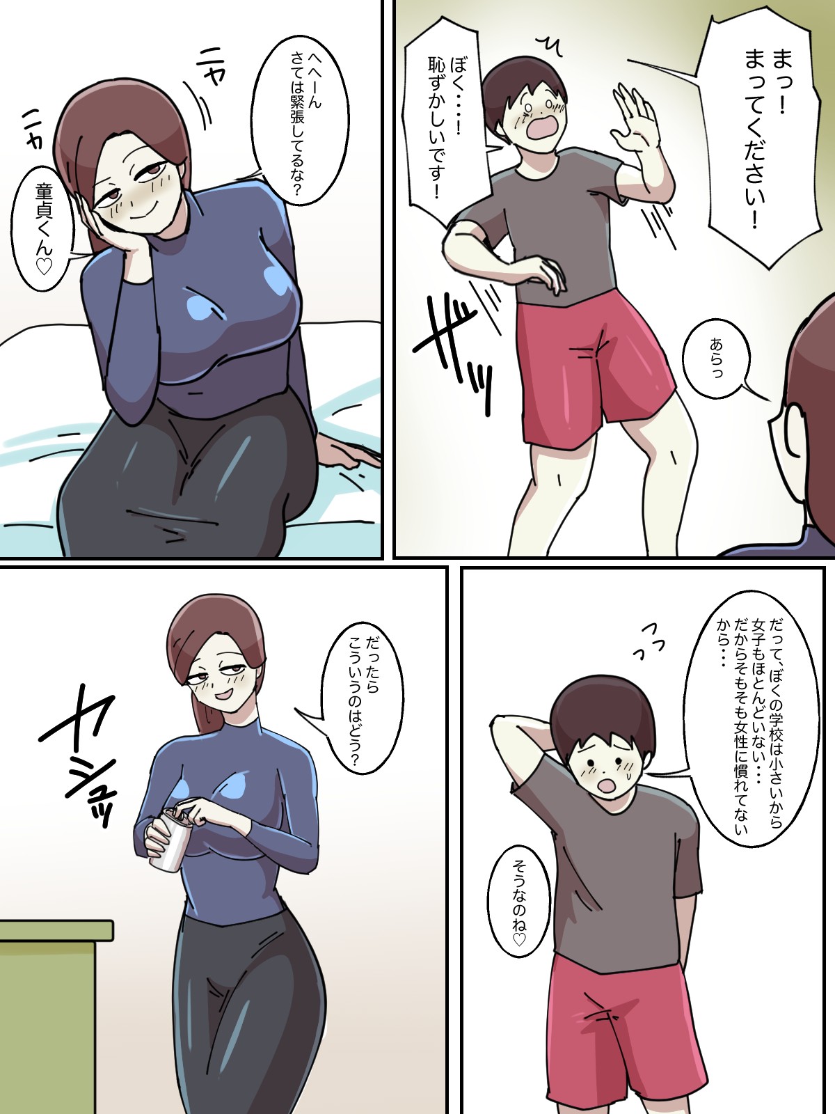Page 46